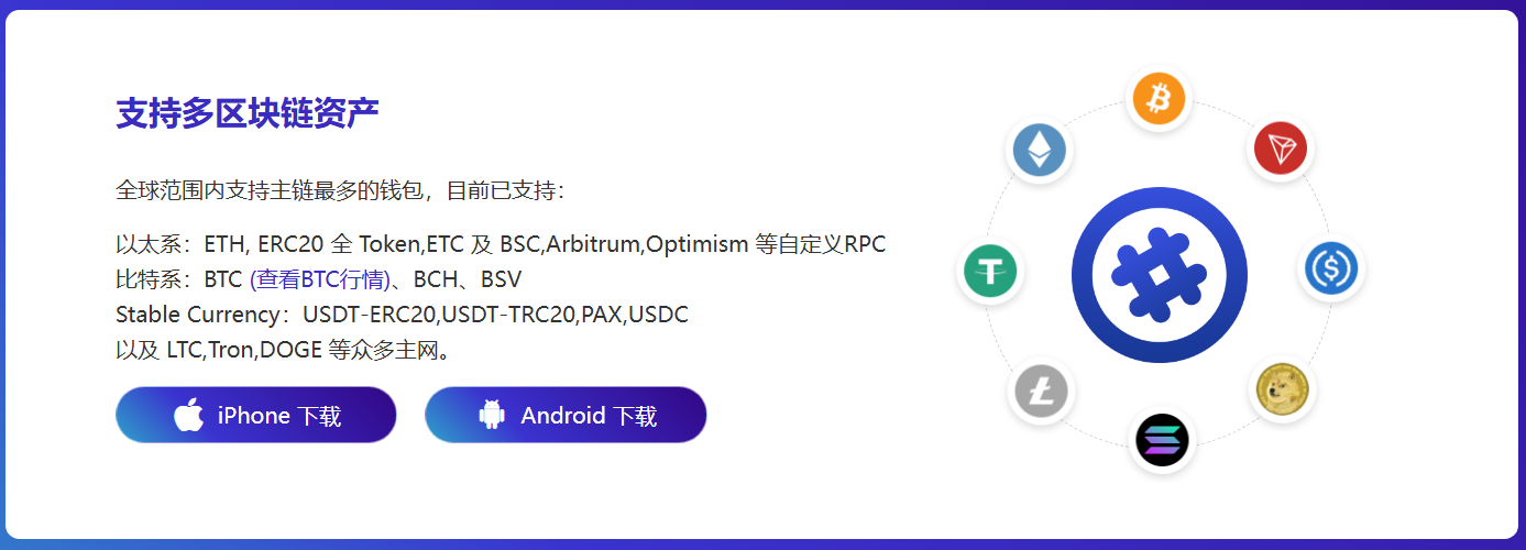 人大代表