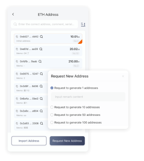 打造
